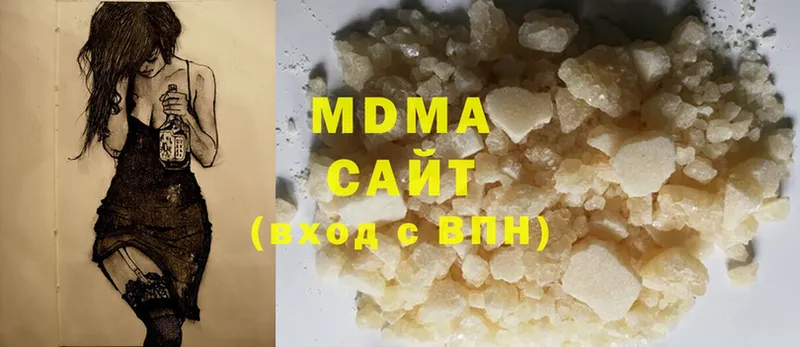 MDMA Molly  Сорочинск 